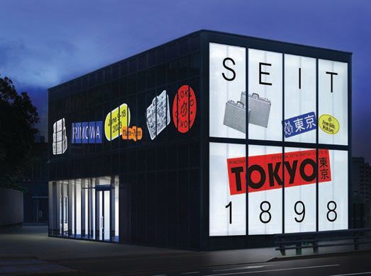The SEIT 1898 exhibition exterior in Tokyo PHOTO COURTESY OF RIMOWA FROM SEIT 1898 EXHIBITION
