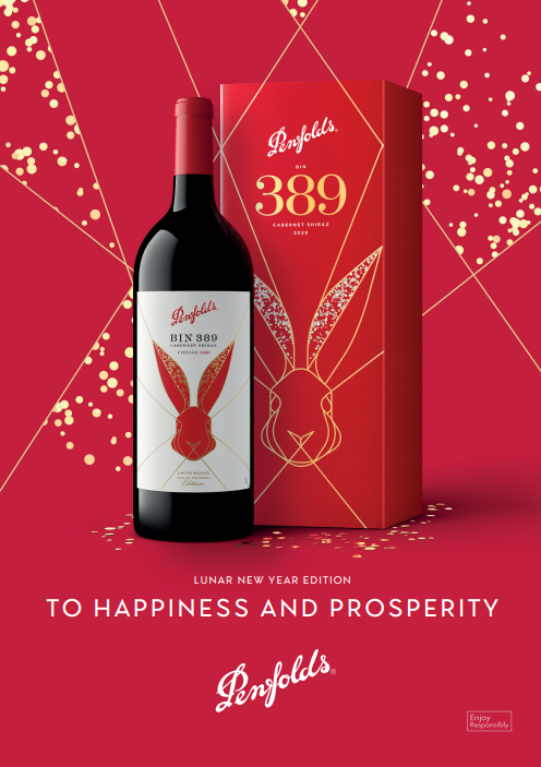 penfolds special wine bottle year of the rabbit